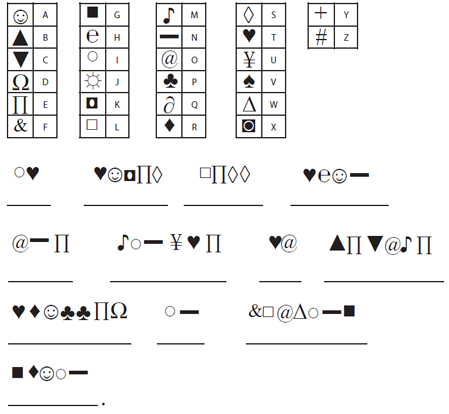 Decoding game